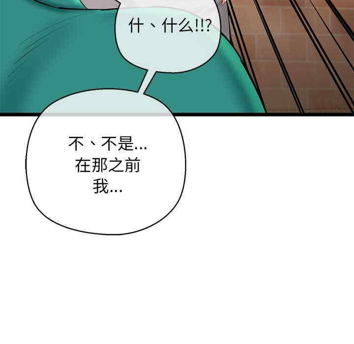 我的拉拉队宝贝/我的拉拉队美眉