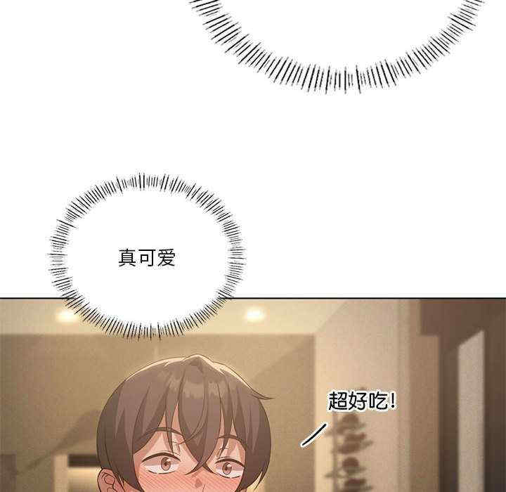 我靠升级逆袭成为大师/我爽爽升级