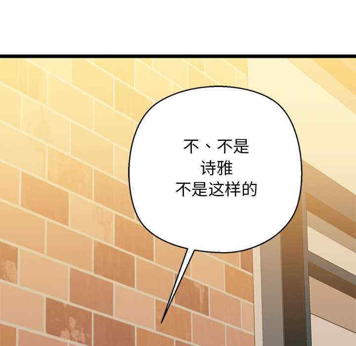 我的拉拉队宝贝/我的拉拉队美眉