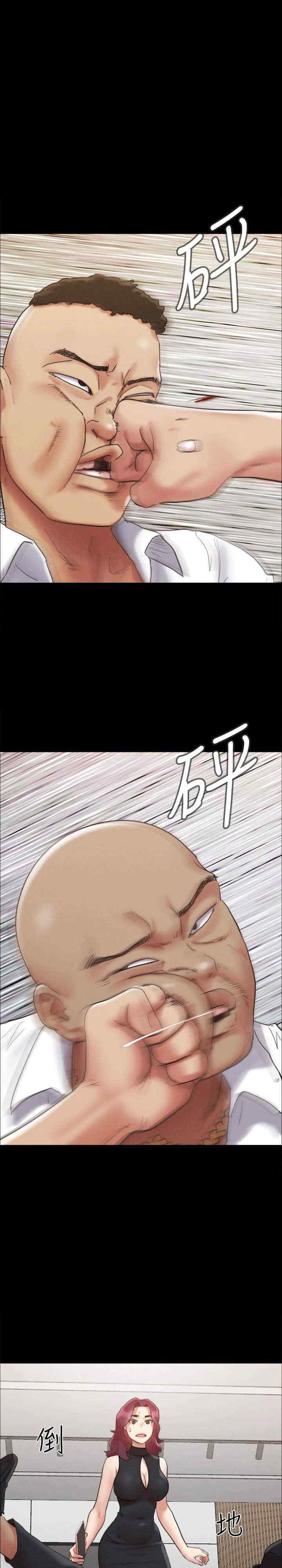 协议换爱(无码版)