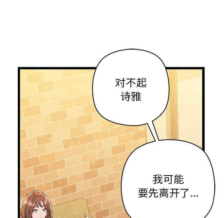 我的拉拉队宝贝/我的拉拉队美眉