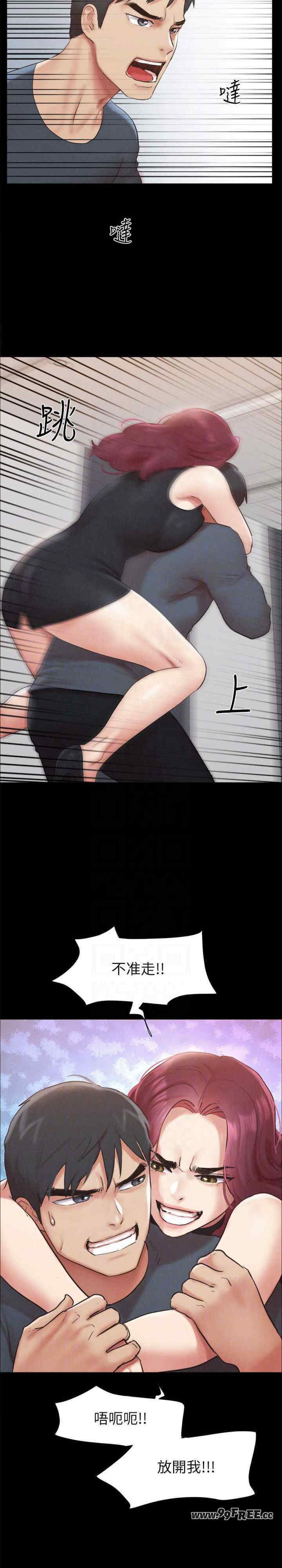 协议换爱(无码版)