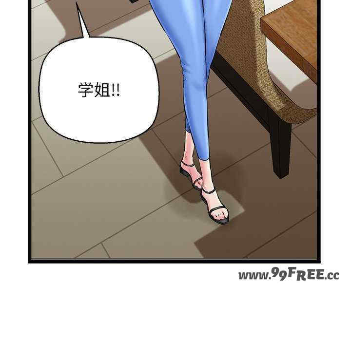 我的拉拉队宝贝/我的拉拉队美眉