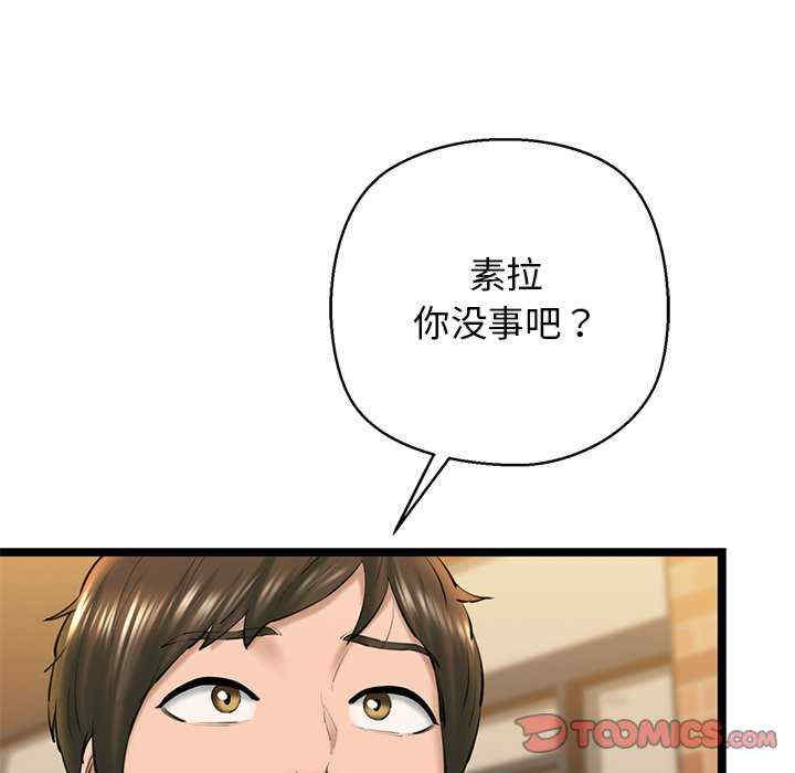 我的拉拉队宝贝/我的拉拉队美眉