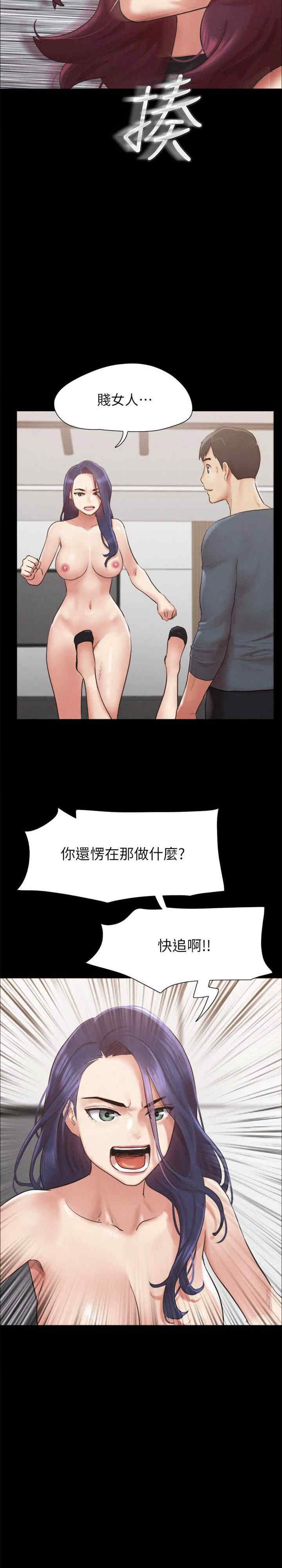 协议换爱(无码版)