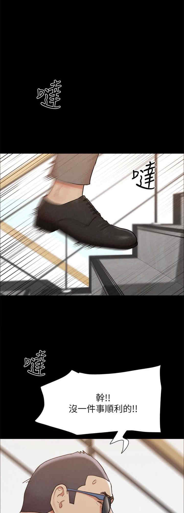 协议换爱(无码版)