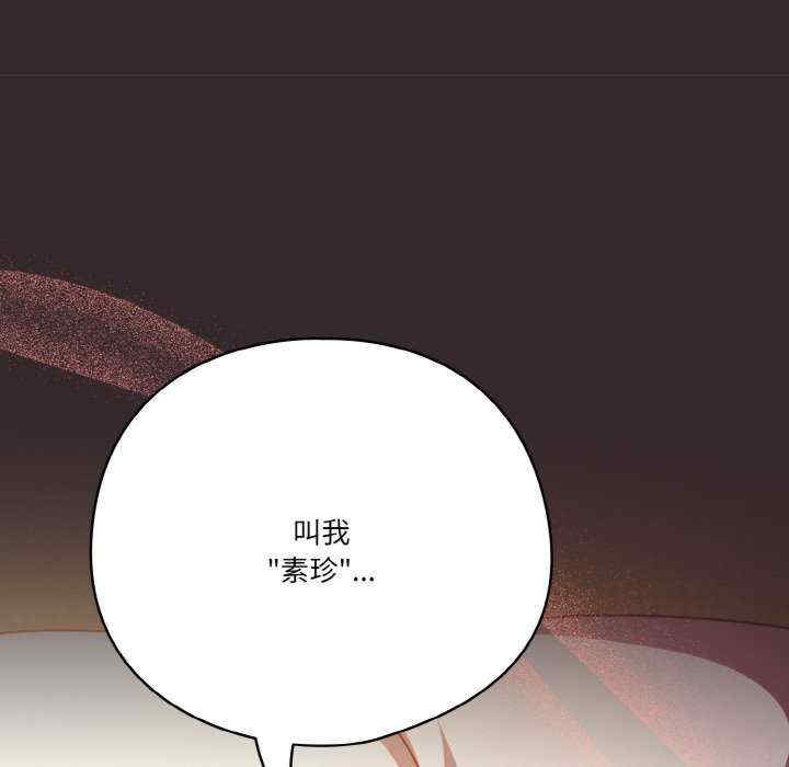 天降美差/天上掉下來的爽缺