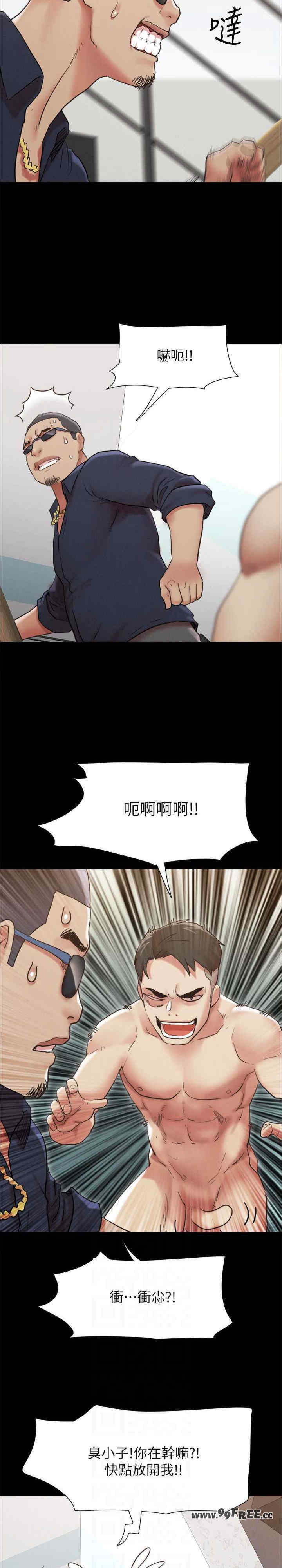 协议换爱(无码版)