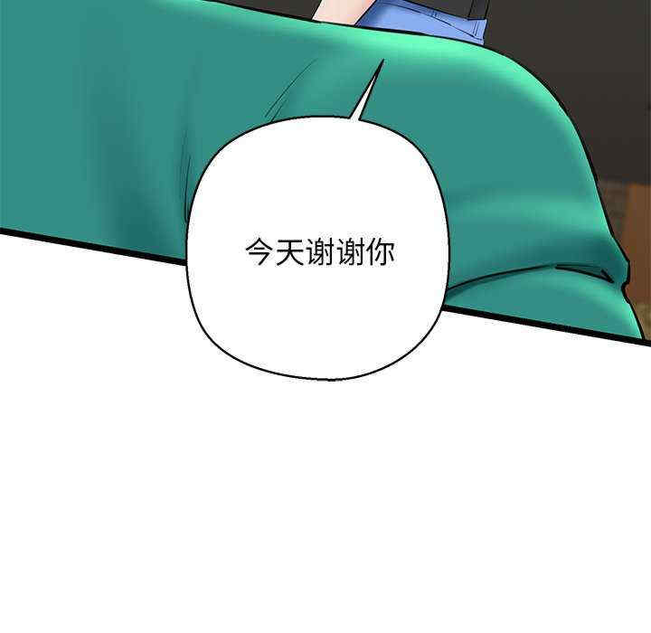 我的拉拉队宝贝/我的拉拉队美眉