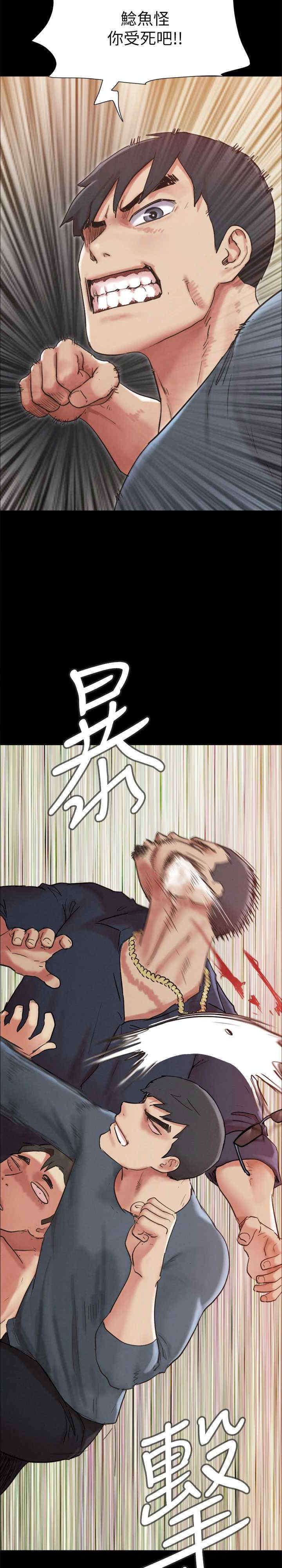 协议换爱(无码版)