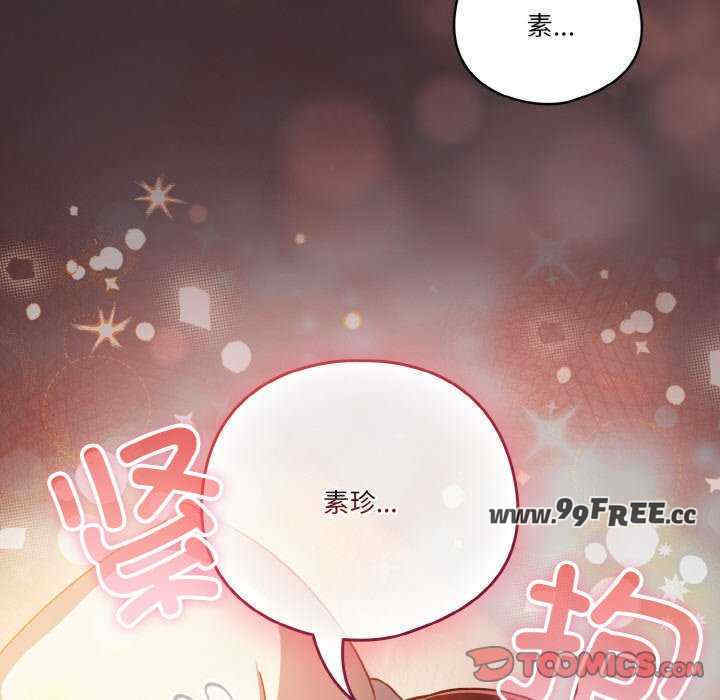 天降美差/天上掉下來的爽缺