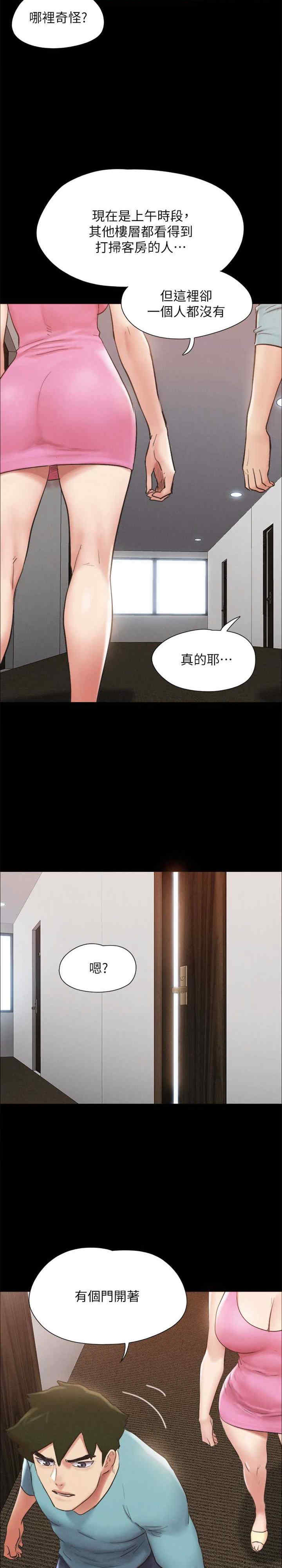 协议换爱(无码版)