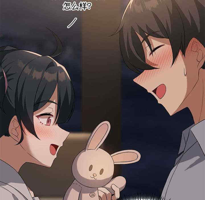 我靠升级逆袭成为大师/我爽爽升级