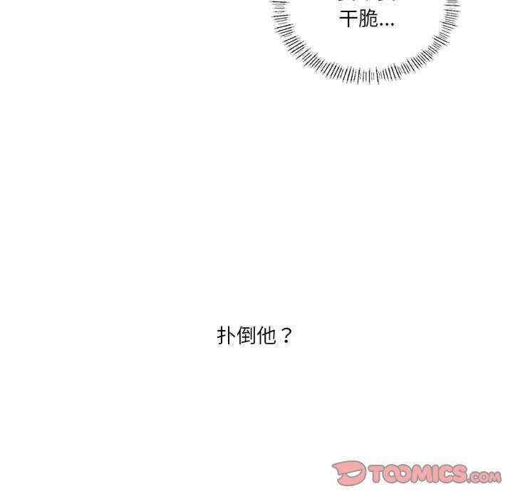 我靠升级逆袭成为大师/我爽爽升级