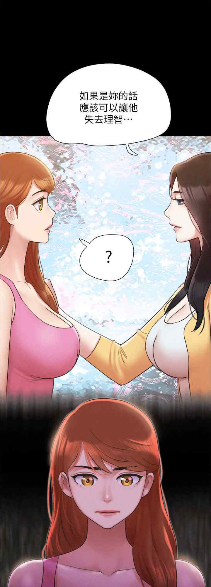 协议换爱(无码版)