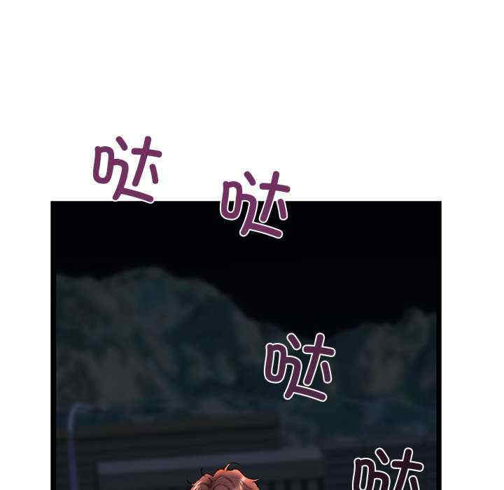 我的拉拉队宝贝/我的拉拉队美眉