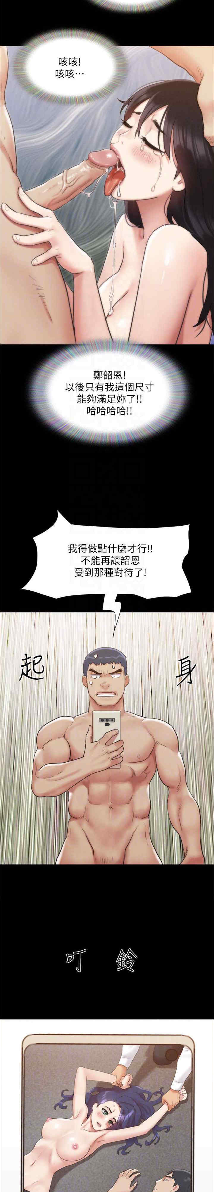 协议换爱(无码版)