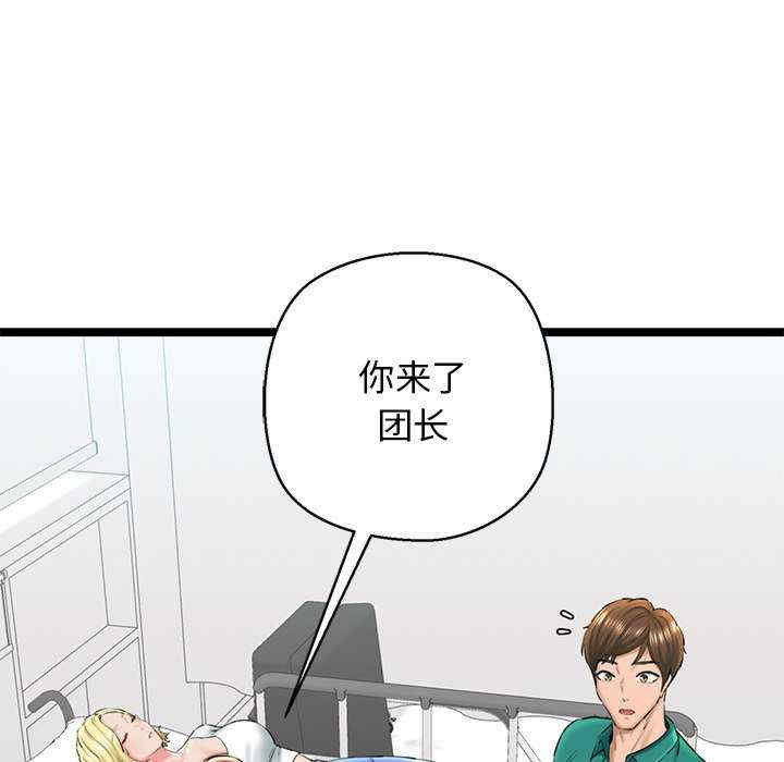 我的拉拉队宝贝/我的拉拉队美眉