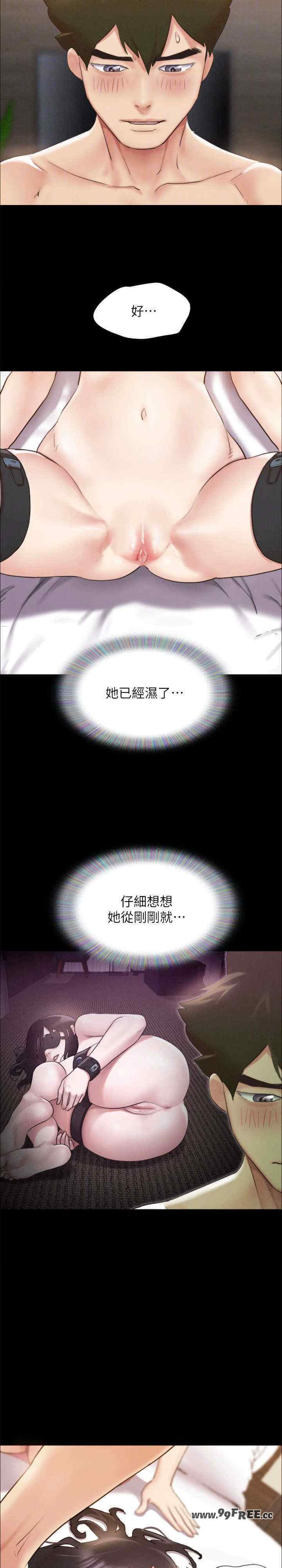 协议换爱(无码版)