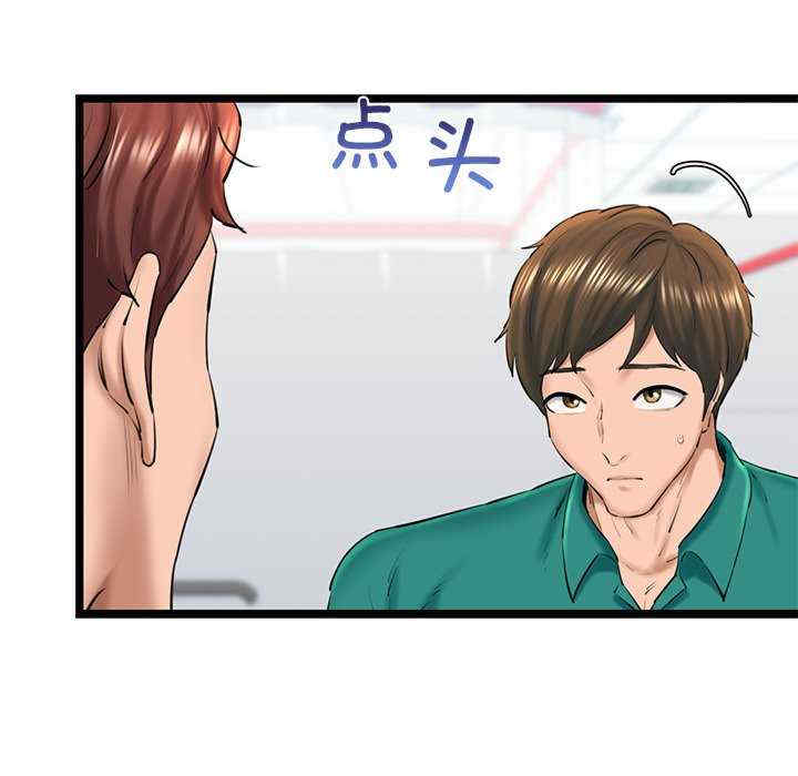 我的拉拉队宝贝/我的拉拉队美眉