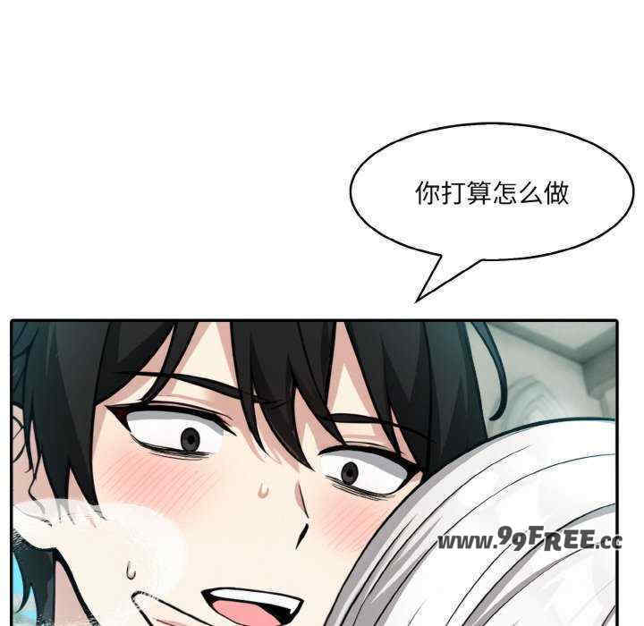 异世界骑士团长