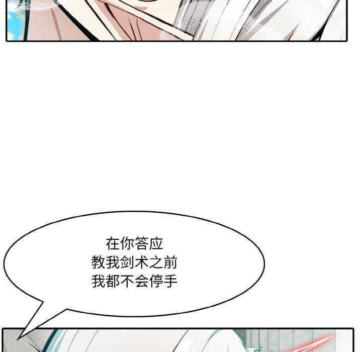 异世界骑士团长