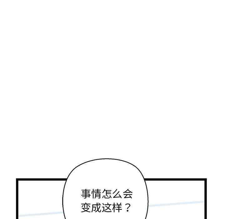 我的拉拉队宝贝/我的拉拉队美眉