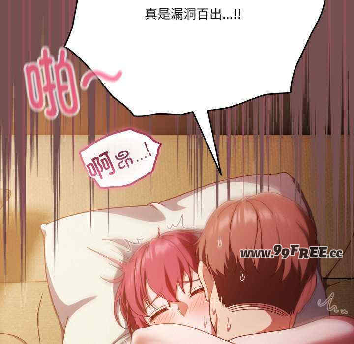 天降美差/天上掉下來的爽缺