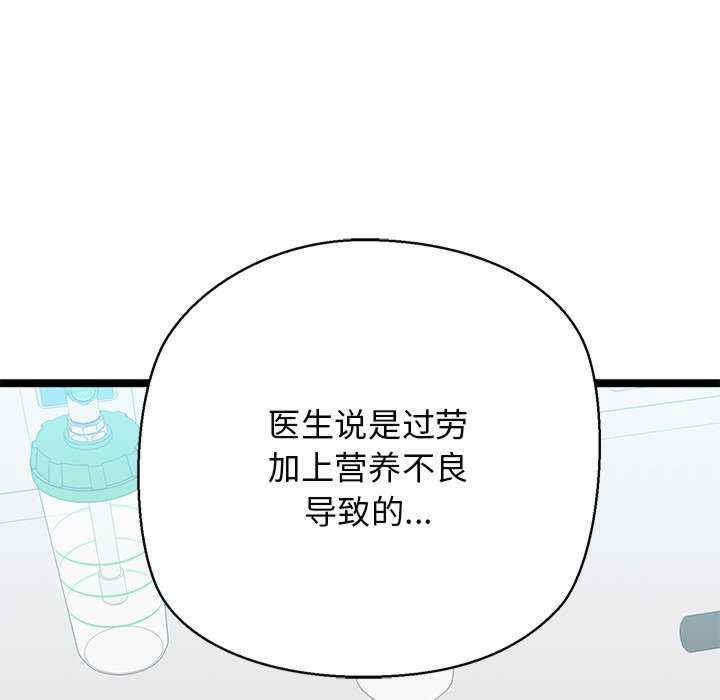 我的拉拉队宝贝/我的拉拉队美眉