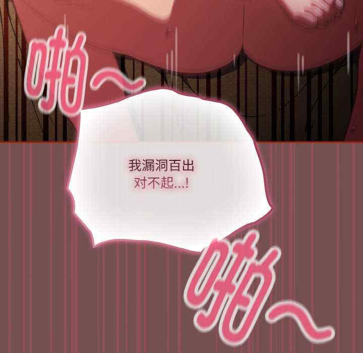 天降美差/天上掉下來的爽缺