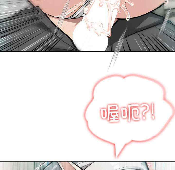 异世界骑士团长