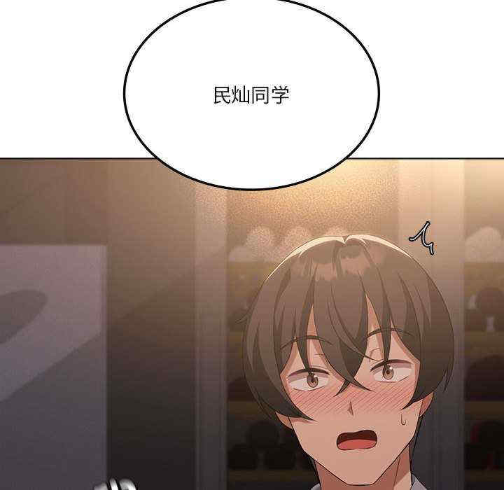 我靠升级逆袭成为大师/我爽爽升级