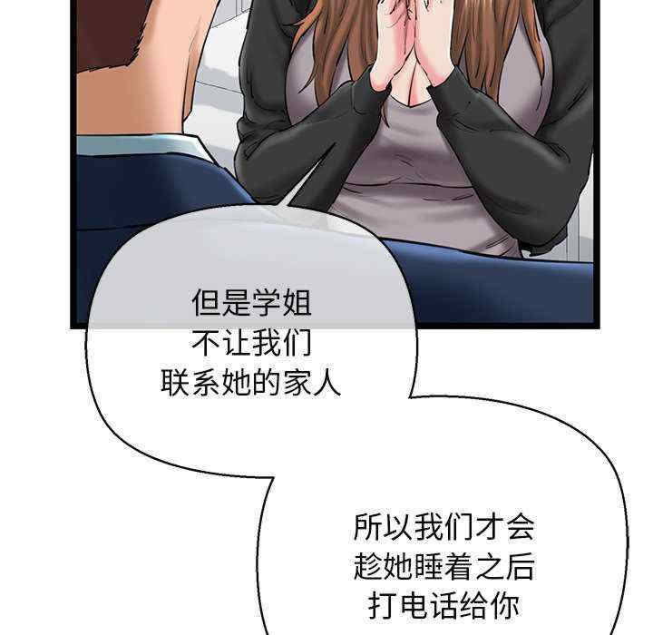 我的拉拉队宝贝/我的拉拉队美眉