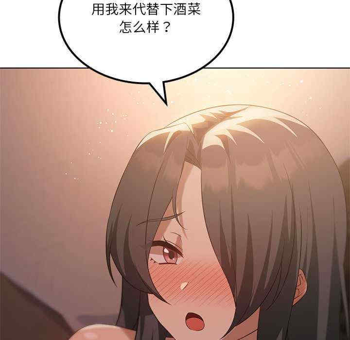 我靠升级逆袭成为大师/我爽爽升级