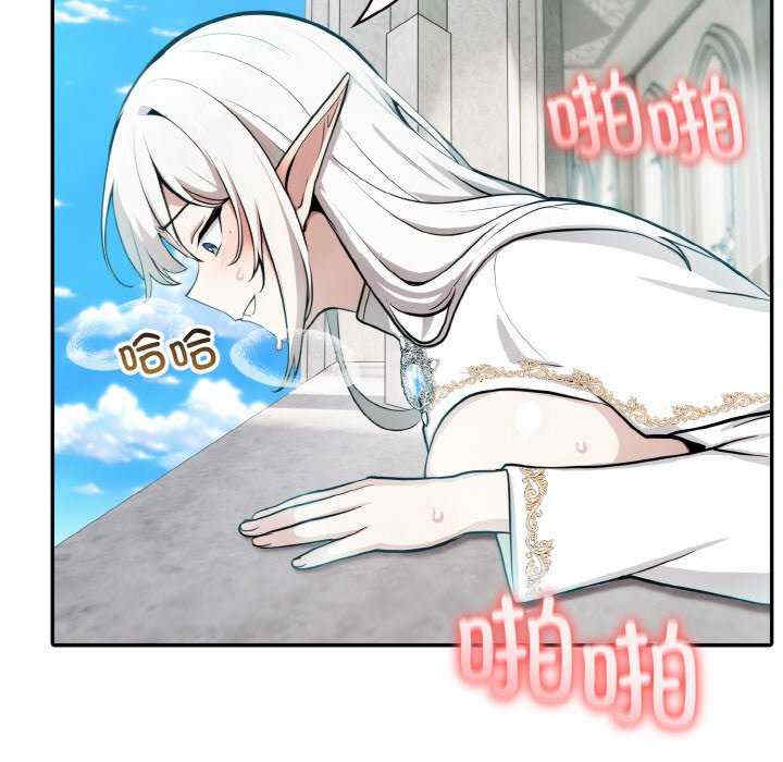 异世界骑士团长