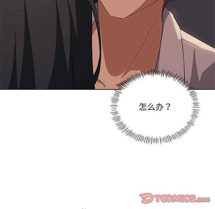 我靠升级逆袭成为大师/我爽爽升级