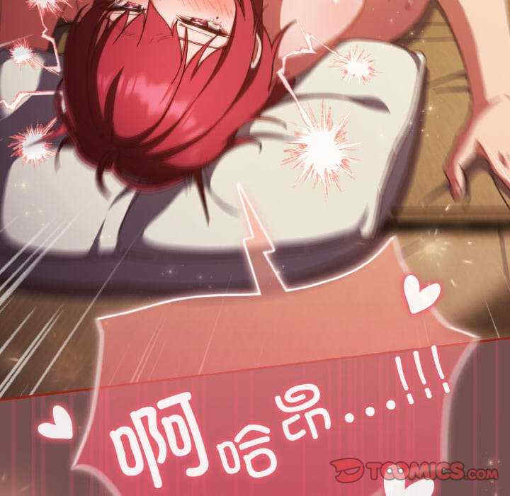 天降美差/天上掉下來的爽缺