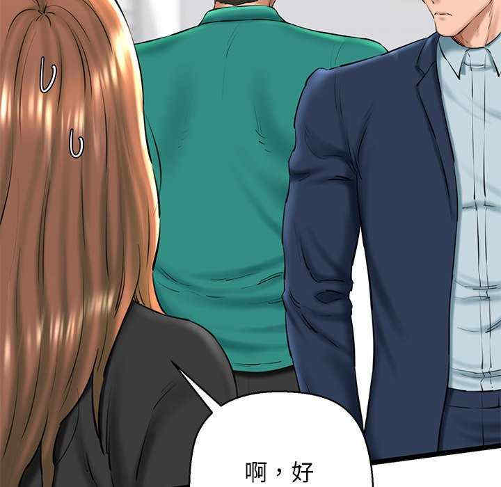 我的拉拉队宝贝/我的拉拉队美眉