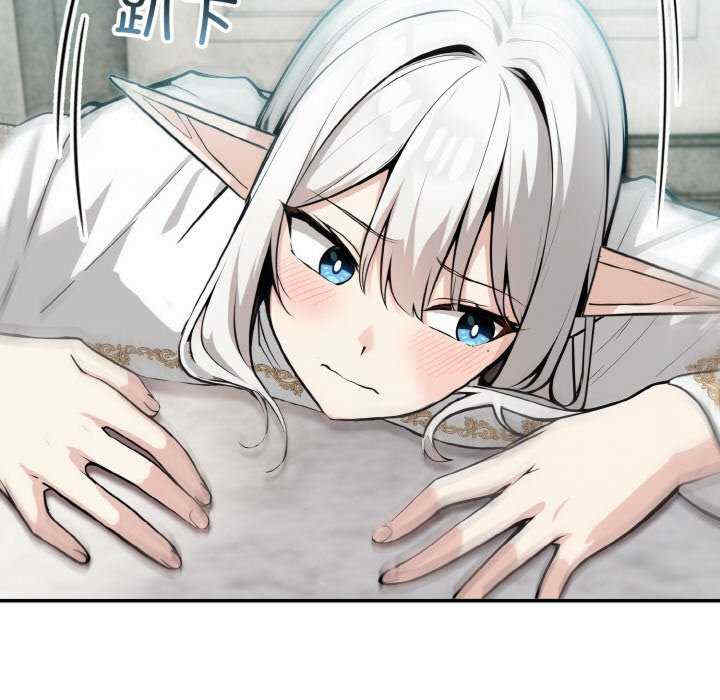 异世界骑士团长