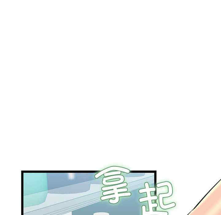 我的拉拉队宝贝/我的拉拉队美眉