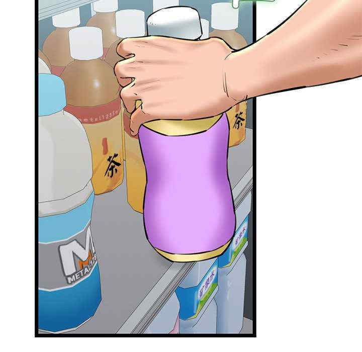 我的拉拉队宝贝/我的拉拉队美眉