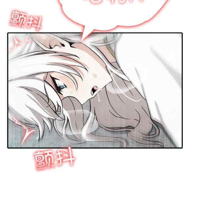 异世界骑士团长