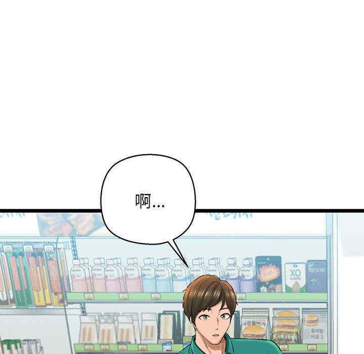 我的拉拉队宝贝/我的拉拉队美眉