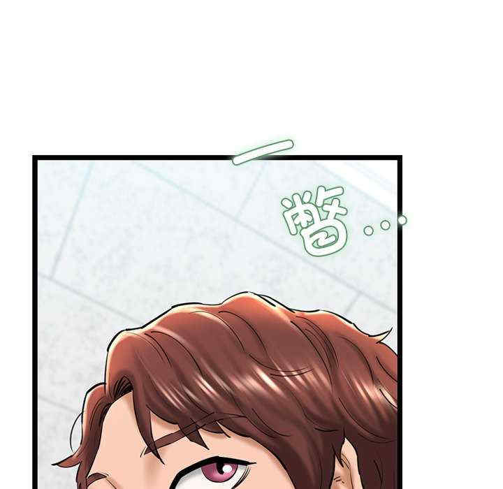 我的拉拉队宝贝/我的拉拉队美眉