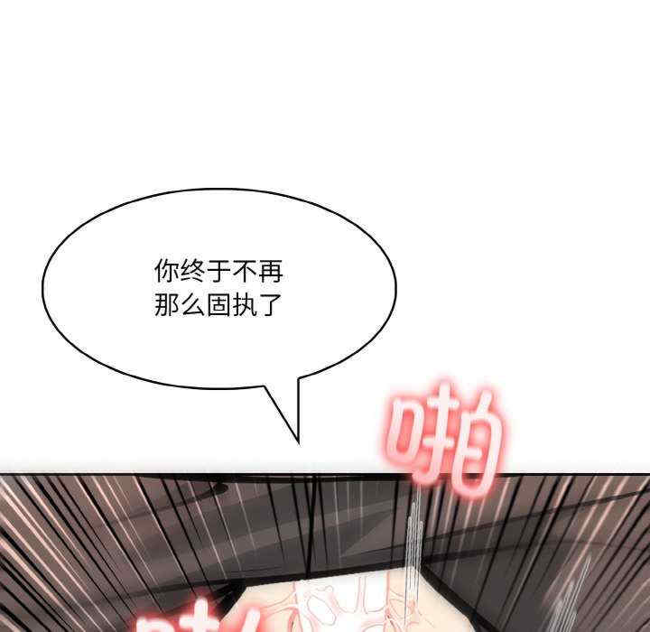 异世界骑士团长