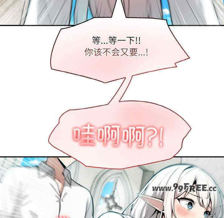 异世界骑士团长