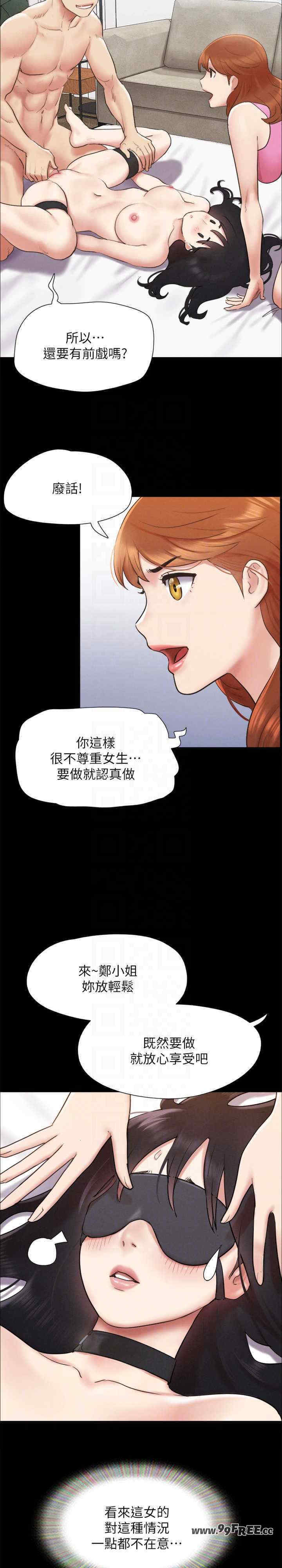 协议换爱(无码版)