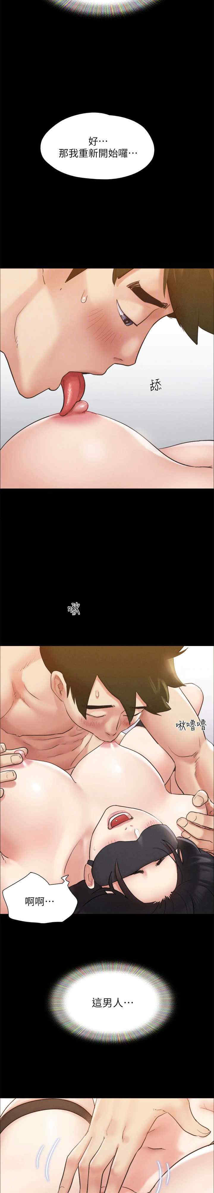 协议换爱(无码版)