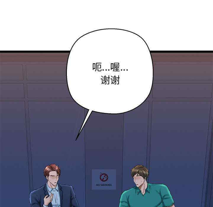 我的拉拉队宝贝/我的拉拉队美眉