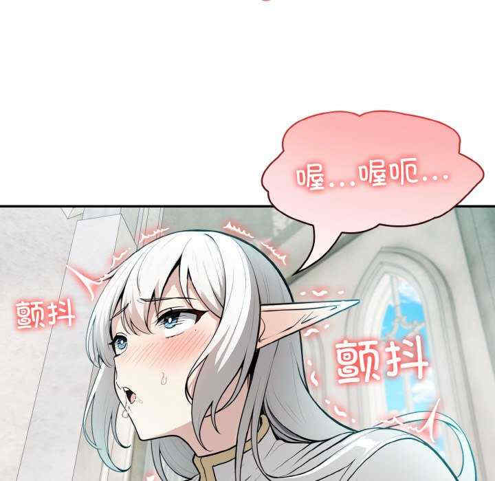 异世界骑士团长